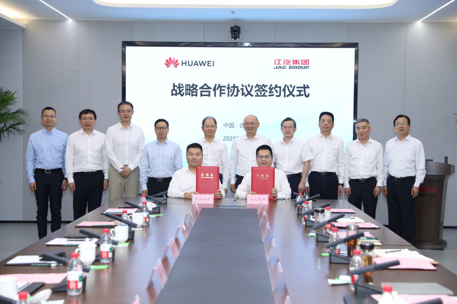 JAC y Huawei se alían por los vehículos inteligentes y nuevas soluciones de movilidad